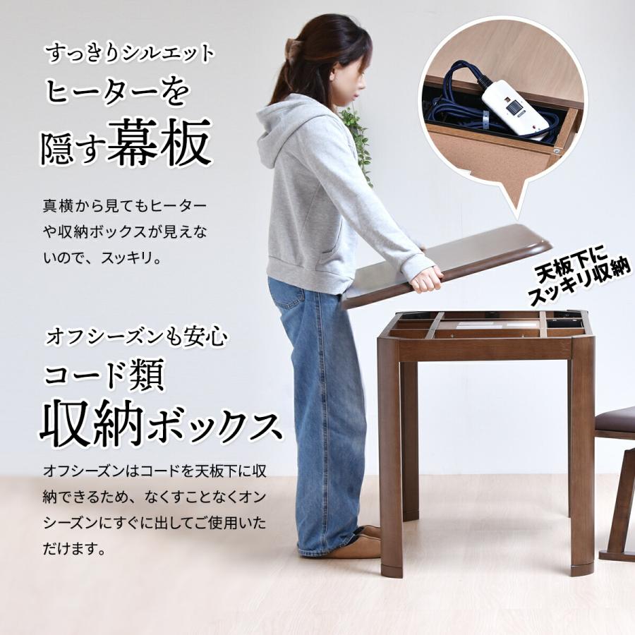 ダイニングこたつ 2点セット 速暖2秒 長方形 90×60 こたつセット ダイニングこたつ 2点セット 速暖2秒 長方形 90×60 こたつセット