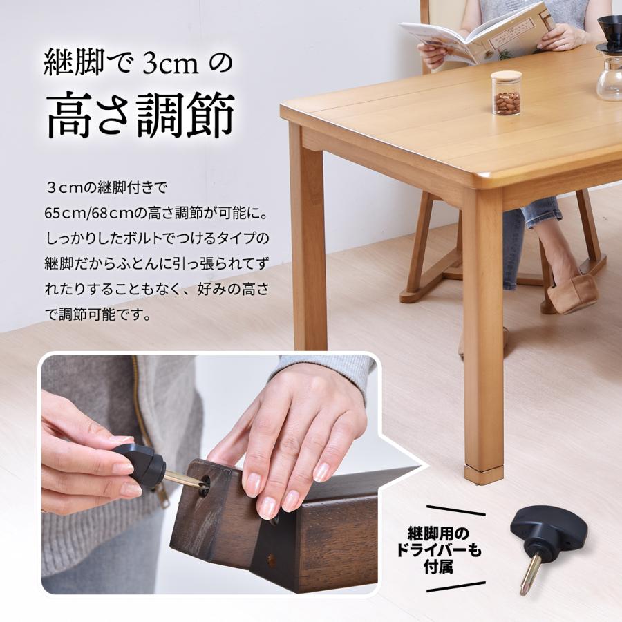 ダイニングこたつテーブル 長方形 4人用速暖2秒 135×85 こたつ ダイニングこたつテーブル 長方形 4人用速暖2秒 135×85 こたつ