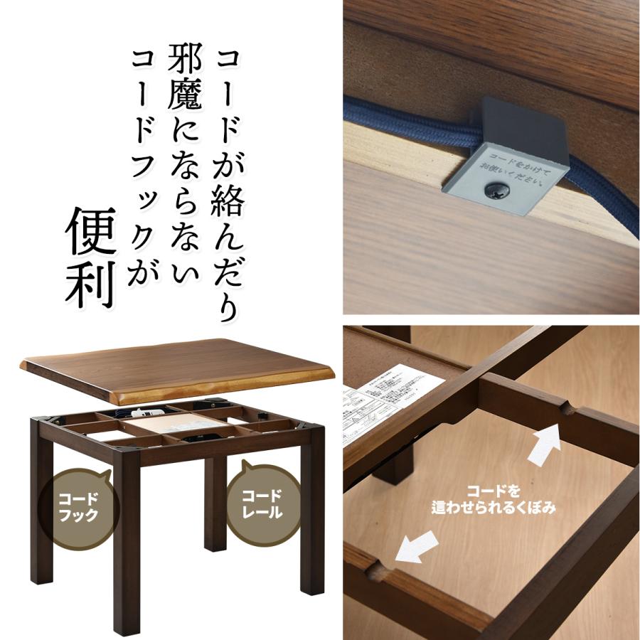 ダイニングこたつテーブル 長方形 2人用 速暖2秒 90×75 こたつ ダイニングこたつテーブル 長方形 2人用 速暖2秒 90×75 こたつ