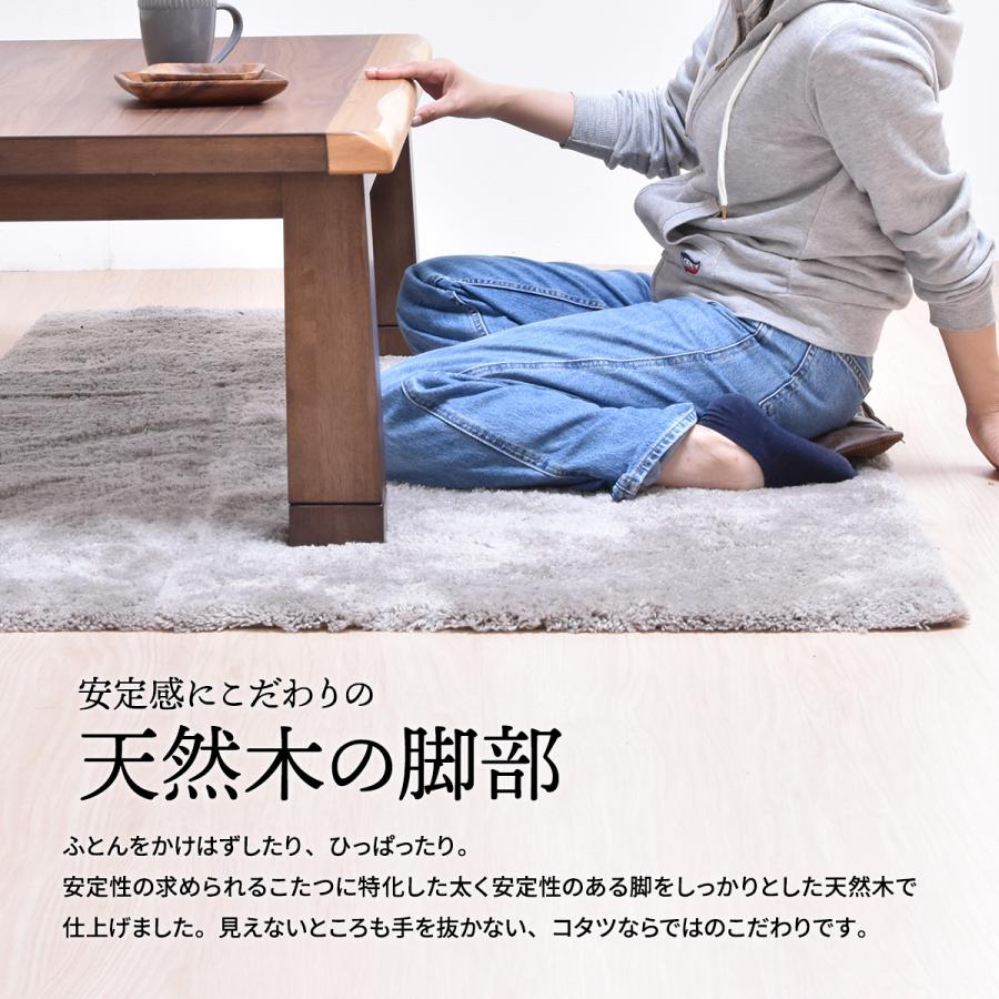 こたつ テーブル こたつテーブル 長方形 120×80 ロータイプ ロー こたつ テーブル こたつテーブル 長方形 120×80 ロータイプ ロー