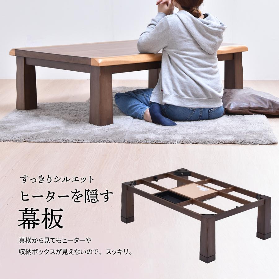 こたつ テーブル こたつテーブル 長方形 120×80 ロータイプ ロー こたつ テーブル こたつテーブル 長方形 120×80 ロータイプ ロー