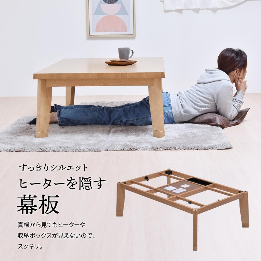 SALE こたつ テーブル こたつテーブル 速暖2秒 長方形 120×80 SALE こたつ テーブル こたつテーブル 速暖2秒 長方形 120×80