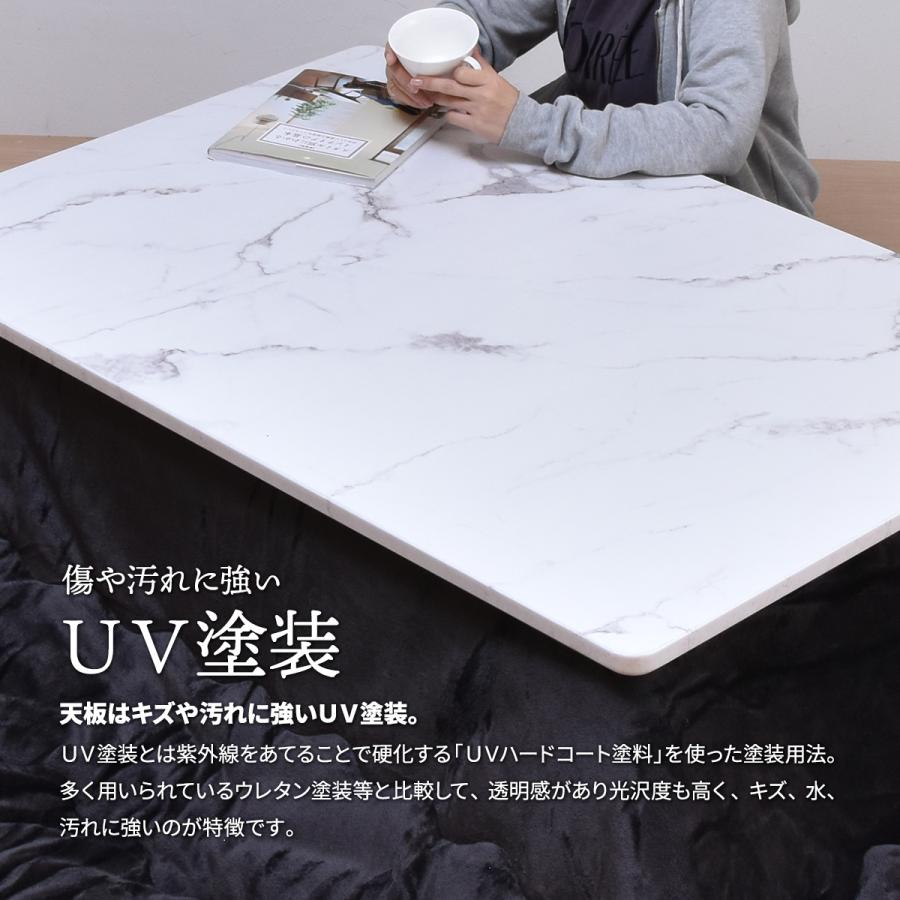 SALE こたつ テーブル こたつテーブル 長方形 120×80 大理石柄 SALE こたつ テーブル こたつテーブル 長方形 120×80 大理石柄
