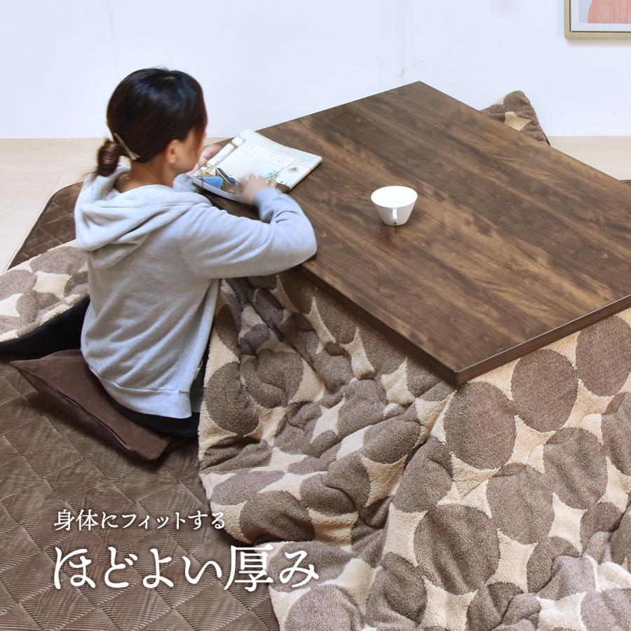 SALE こたつ布団 掛け布団 長方形 245×205 こたつ掛け布団 暖房 SALE こたつ布団 掛け布団 長方形 245×205 こたつ掛け布団 暖房