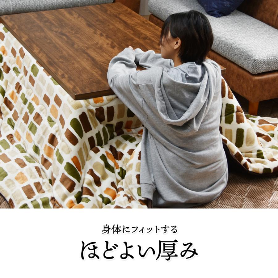 SALE こたつ布団 掛け布団 長方形 245×205 こたつ掛け布団 暖房 SALE こたつ布団 掛け布団 長方形 245×205 こたつ掛け布団 暖房