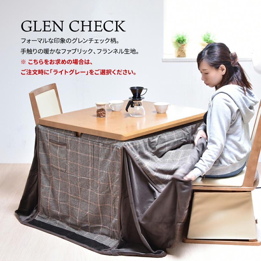 こたつ布団 ハイコタツ掛布団 (90×75用) 幅240cm 奥行225cm こたつ布団 ハイコタツ掛布団 (90×75用) 幅240cm 奥行225cm
