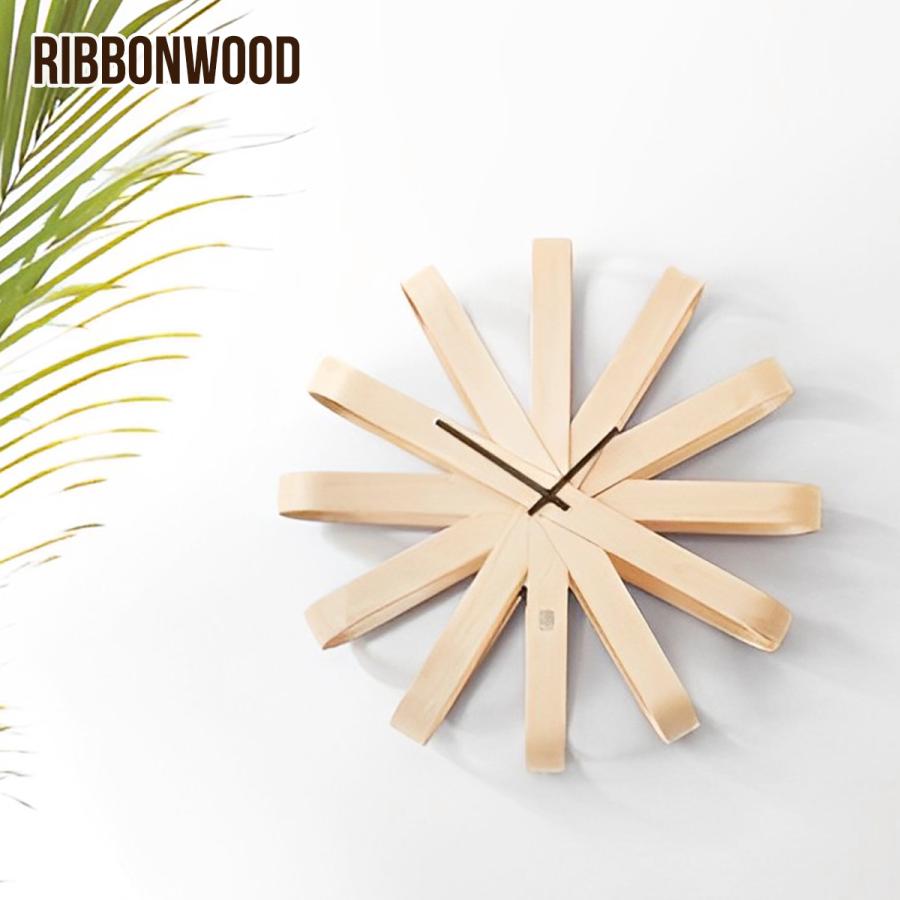 Umbra リボン ウッド ウォールクロック 時計 掛時計 木製 静音 天然木 木 単3電池別売 壁掛け 壁掛 壁掛け時計 北欧 ナチュラル