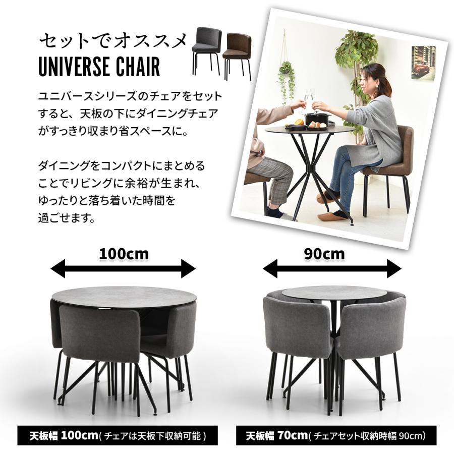 アウトレット ダイニングテーブル幅70 円形 丸型 セラミック アウトレット ダイニングテーブル幅70 円形 丸型 セラミック