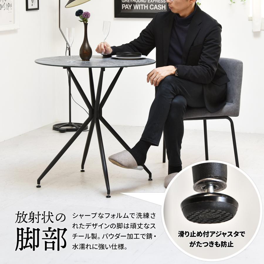 アウトレット ダイニングテーブル幅70 円形 丸型 セラミック アウトレット ダイニングテーブル幅70 円形 丸型 セラミック