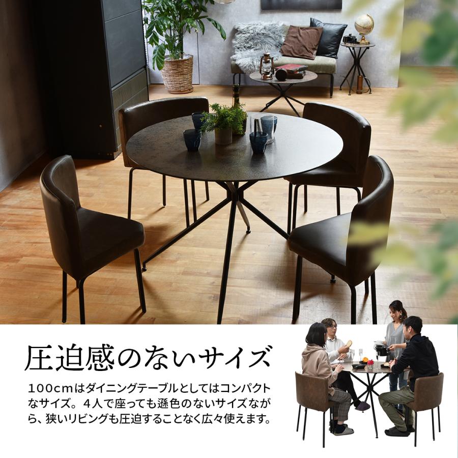 アウトレット ダイニングテーブル幅100 円形 丸型 セラミック 