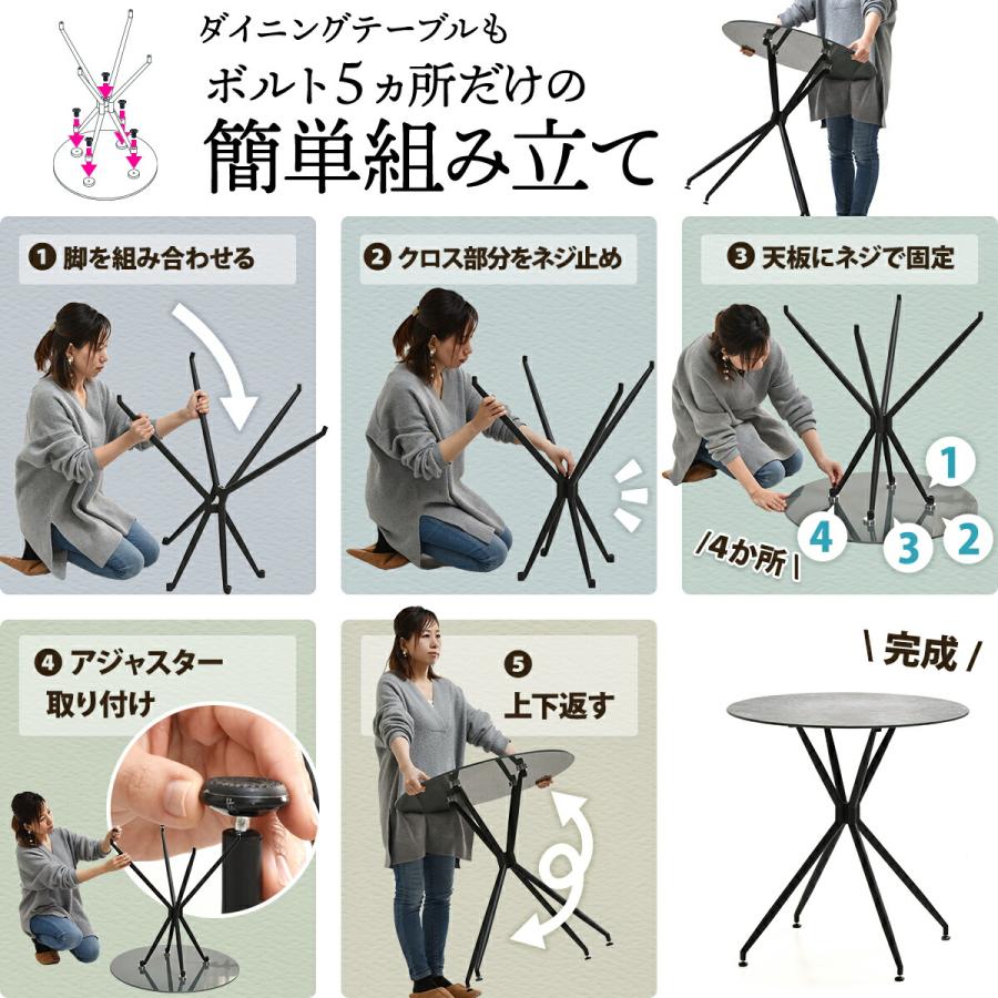 アウトレット ダイニング3点セット セラミックテーブル 70cm 丸 