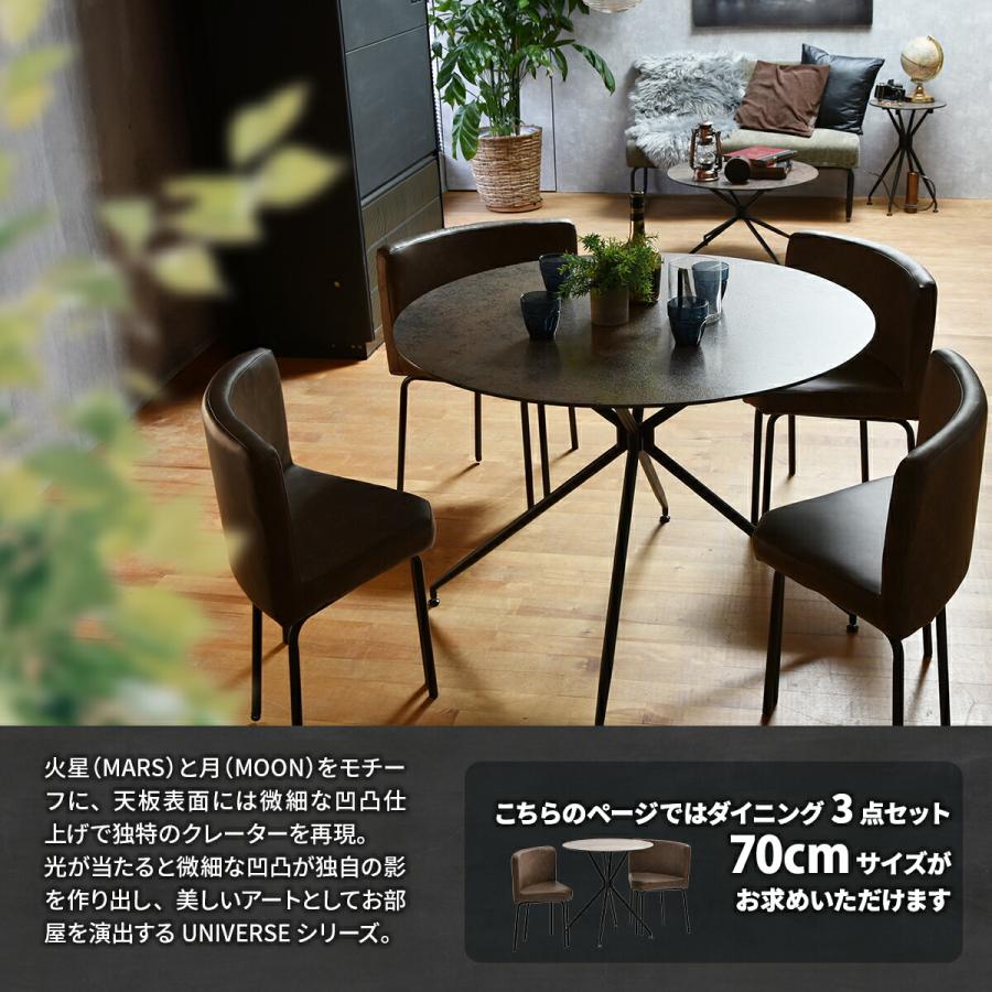 アウトレット ダイニング3点セット セラミックテーブル 70cm 丸 アウトレット ダイニング3点セット セラミックテーブル 70cm 丸