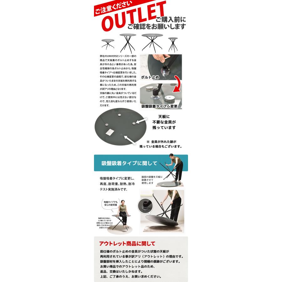 アウトレット ダイニング3点セット セラミックテーブル 70cm 丸 