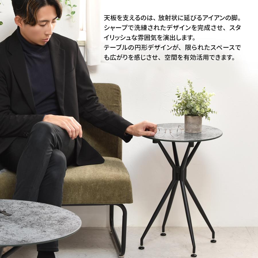 新品未開封　カフェテーブル アウトレット サイドテーブル セラミックサイドテーブル