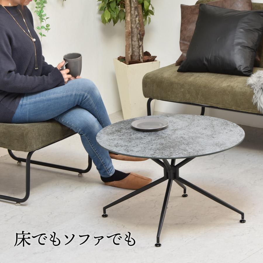 アウトレット センターテーブル セラミックセンターテーブル アウトレット センターテーブル セラミックセンターテーブル
