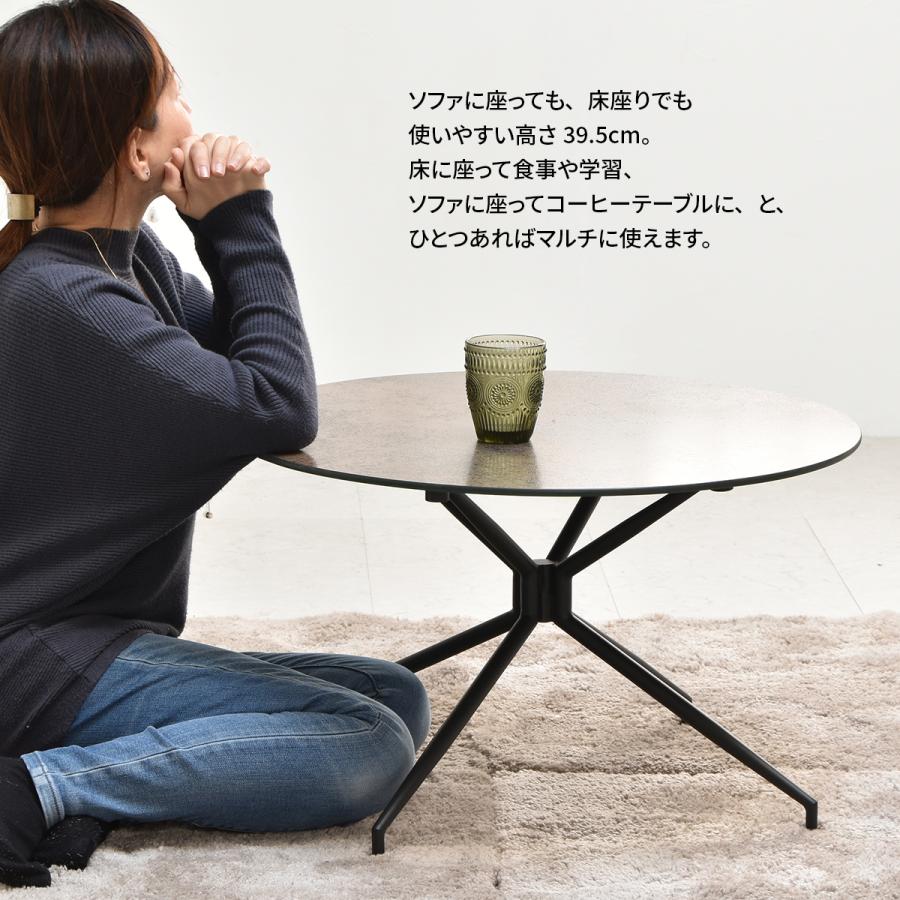 アウトレット センターテーブル セラミックセンターテーブル アウトレット センターテーブル セラミックセンターテーブル