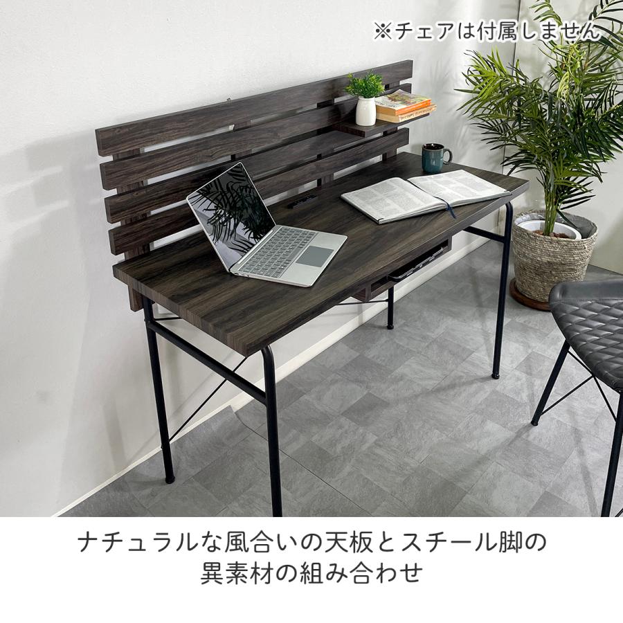ウーゴ パソコンデスク 木製ベンチ風 デスク 机 テーブル 収納