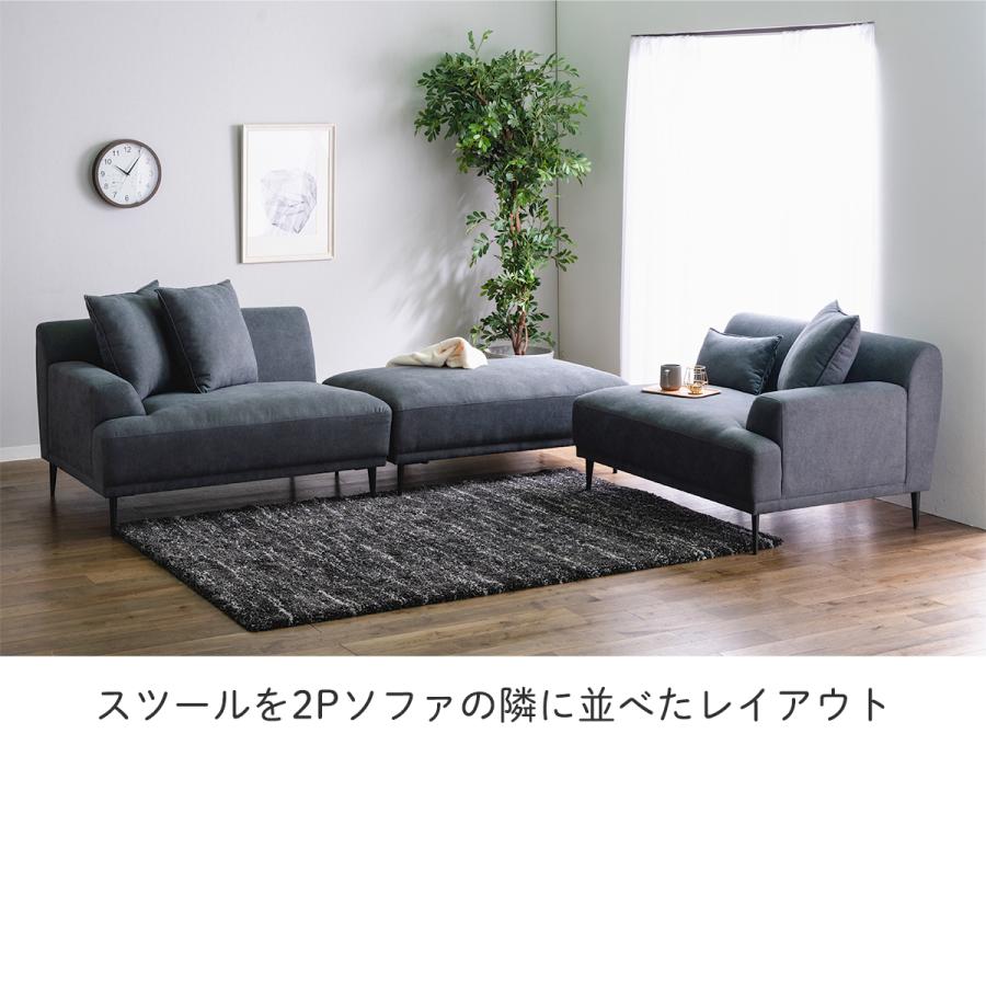 カウチソファ シェルビー 3WAY ソファ ソファー 肘付き スツール カウチソファ シェルビー 3WAY ソファ ソファー 肘付き スツール