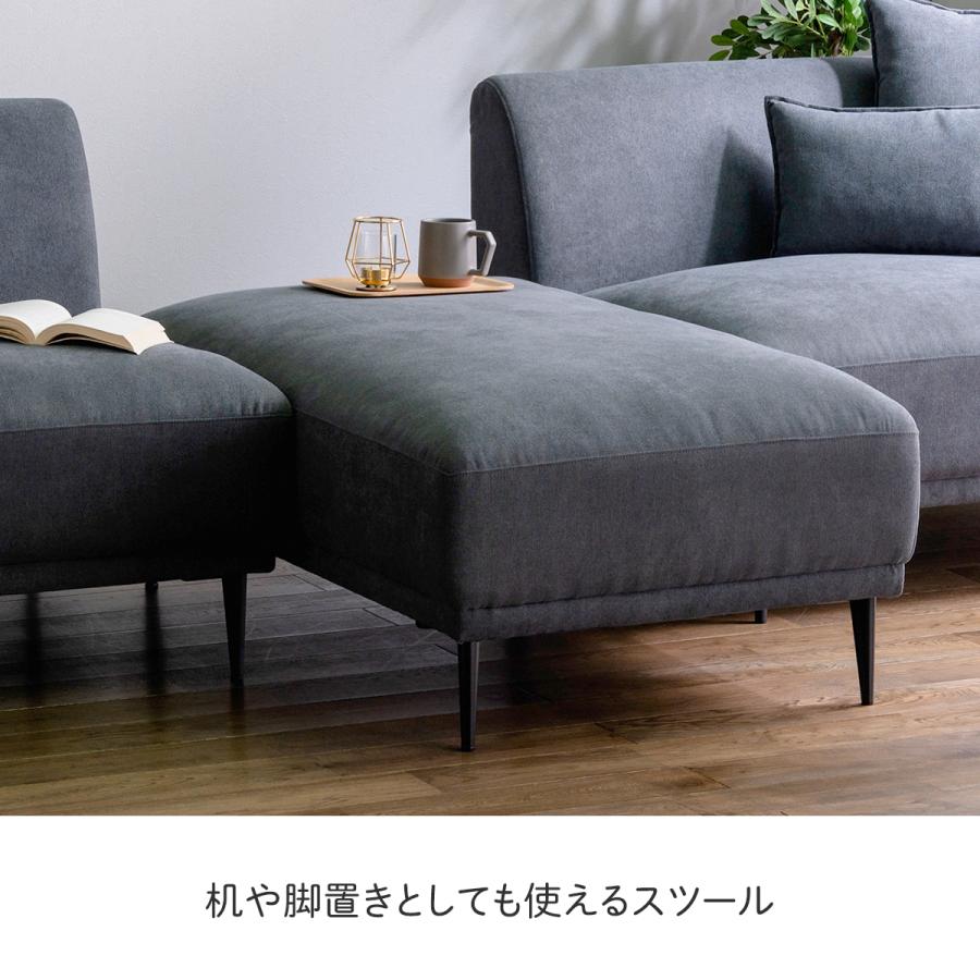 カウチソファ シェルビー 3WAY ソファ ソファー 肘付き スツール カウチソファ シェルビー 3WAY ソファ ソファー 肘付き スツール