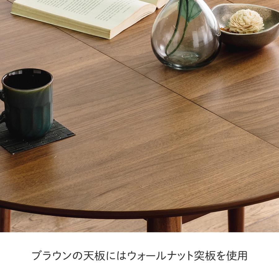 伸縮　ブラウン木製ダイニングテーブル 丸ダイニングテーブル ホワイト 円形 伸縮 ブラウン無垢材フレーム