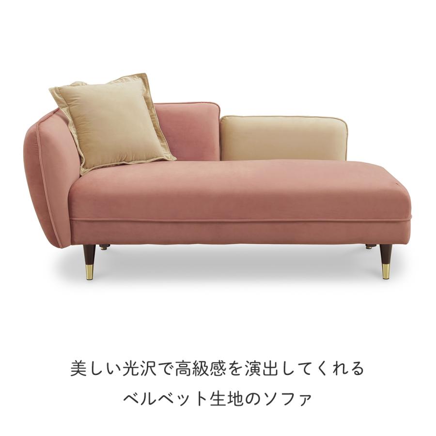 ロンド シューズロングソファ ソファ ソファー ソファベッド ロンド シューズロングソファ ソファ ソファー ソファベッド