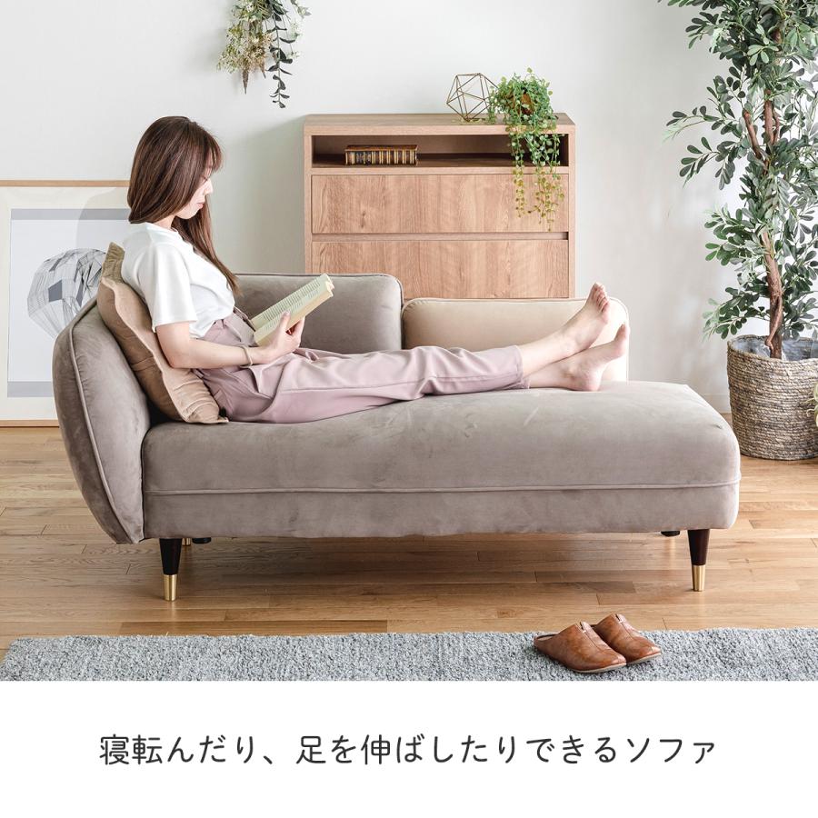 ロンド シューズロングソファ ソファ ソファー ソファベッド ロンド シューズロングソファ ソファ ソファー ソファベッド