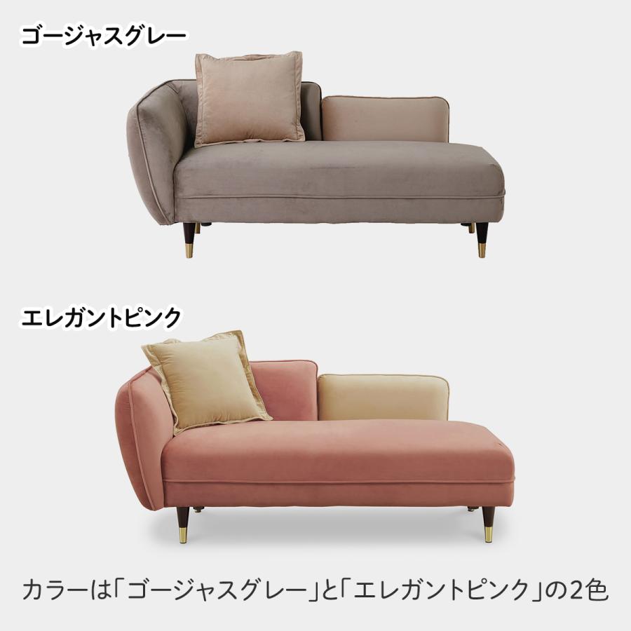 ロンド シューズロングソファ ソファ ソファー ソファベッド ロンド シューズロングソファ ソファ ソファー ソファベッド