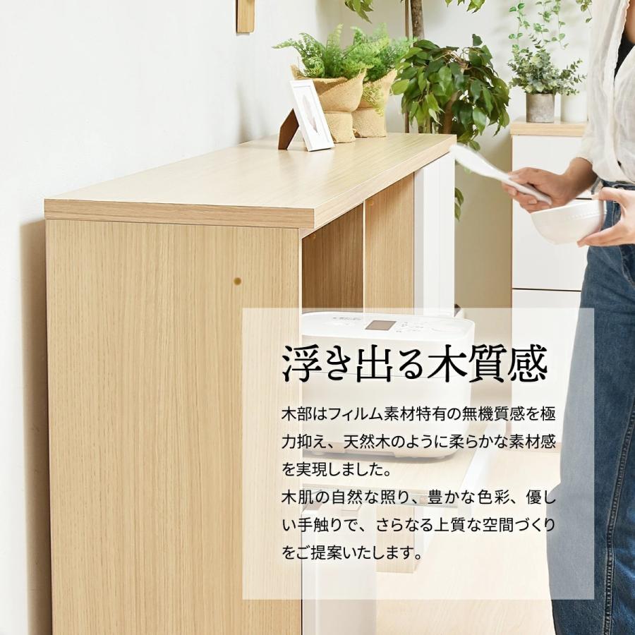 キッチンラック 国産 完成品 選べるキッチン収納×2 幅120天板 キッチンラック 国産 完成品 選べるキッチン収納×2 幅120天板