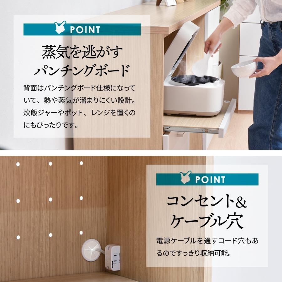 キッチンラック 国産 完成品 選べるキッチン収納 縦2段セット 食器棚