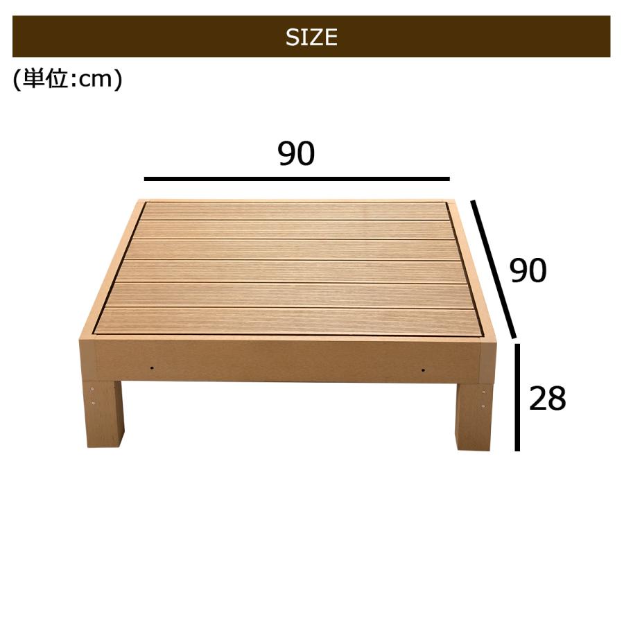 割引可 ウッドデッキ 本体 6点セット 人工木 樹脂 ベランダ テラス 縁側 庭 縁台 DIY 組立て簡単 錆びない 腐らない デッキ 水洗い 段差解消 洗濯物