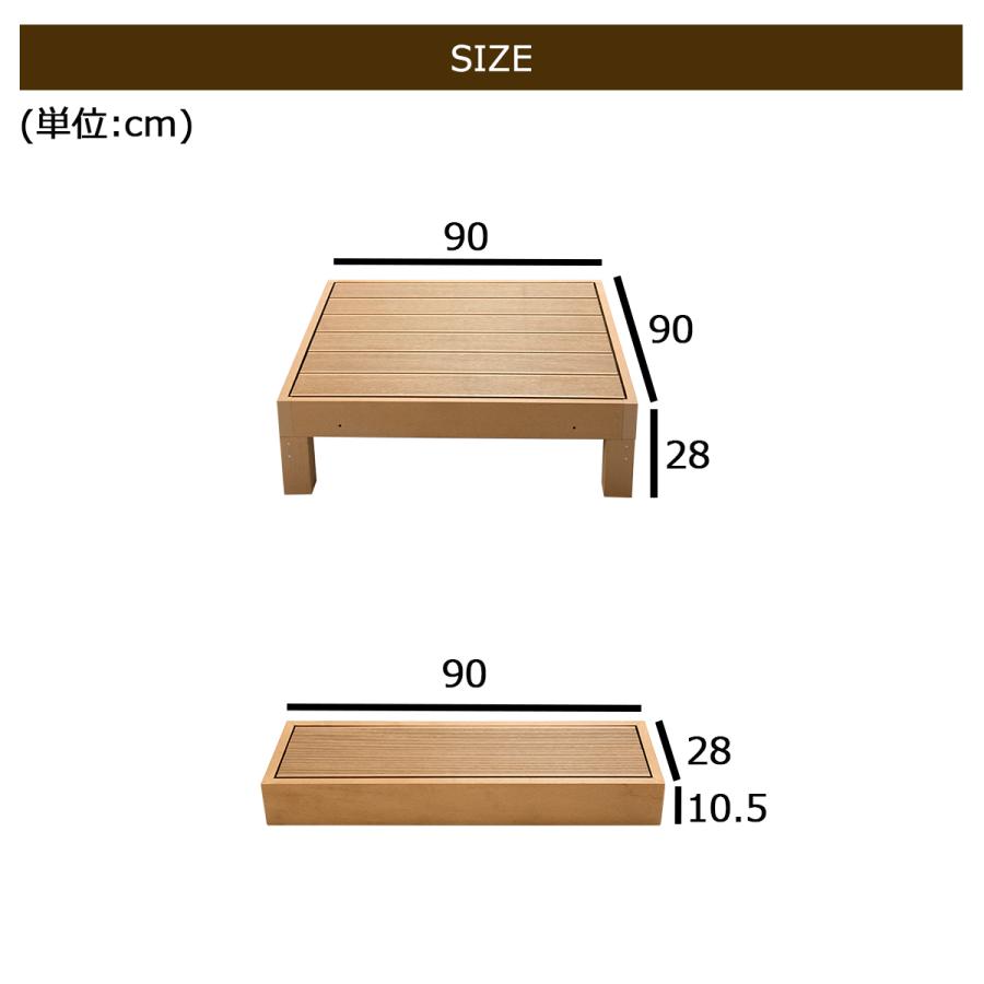 ウッドデッキ 組合せ4点セット 本体3 ステップ1 人工木 樹脂 ベランダ 縁側 庭 縁台 DIY 組立て 錆びない 腐らない デッキ 水洗い 段差 洗濯物｜lifestyle-funfun｜21