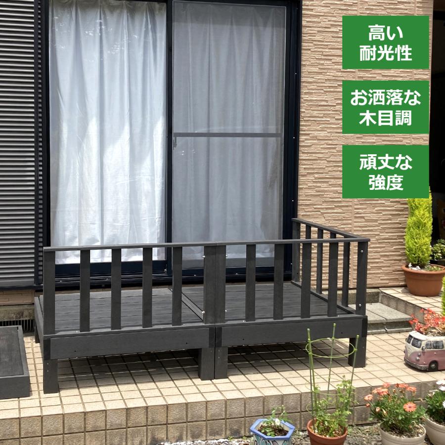 ウッドデッキ 組合せ7点セット 本体4 ステップ1 コーナーパネル1 サイドパネル1 人工木 樹脂 ベランダ 縁側 庭 DIY 組立て 錆びない 腐らないの画像