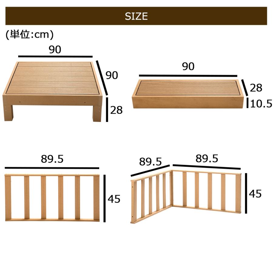 ウッドデッキ 組合せ8点セット 本体5 ステップ1 コーナーパネル1 サイドパネル1  人工木 樹脂 ベランダ 縁側 庭 DIY 組立て 錆びない 腐らない 水洗い｜lifestyle-funfun｜21