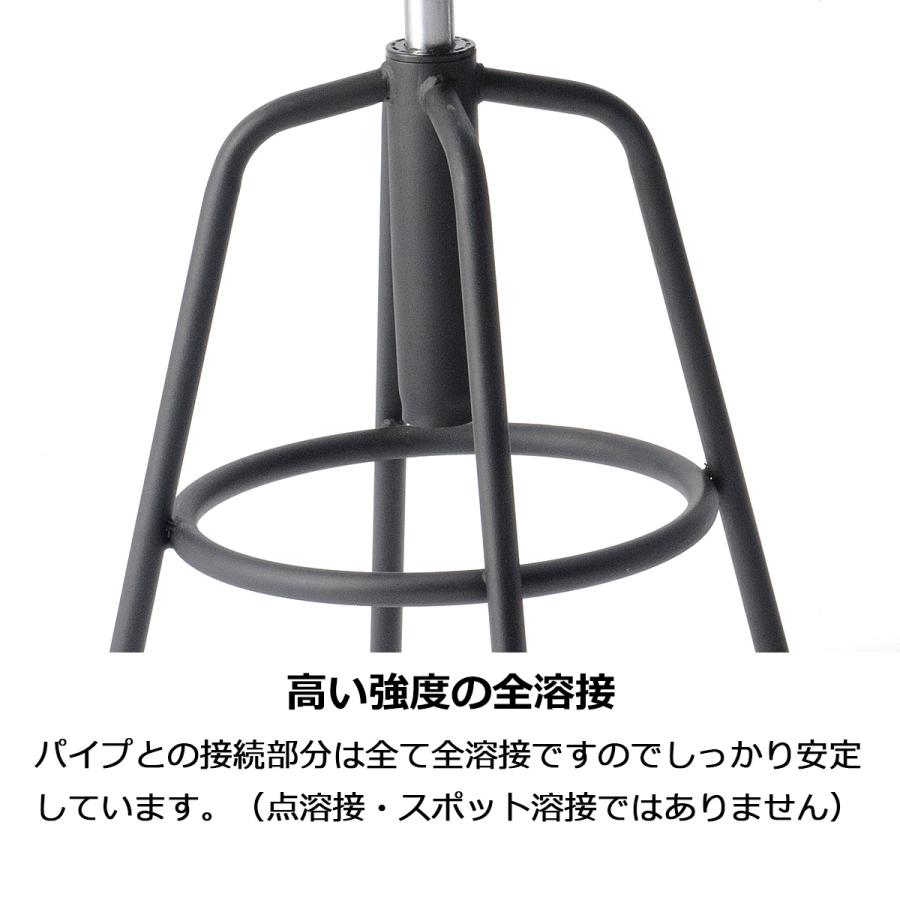 カウンターチェア 2脚セット バーチェア ハイスツール 回転式 背もたれ