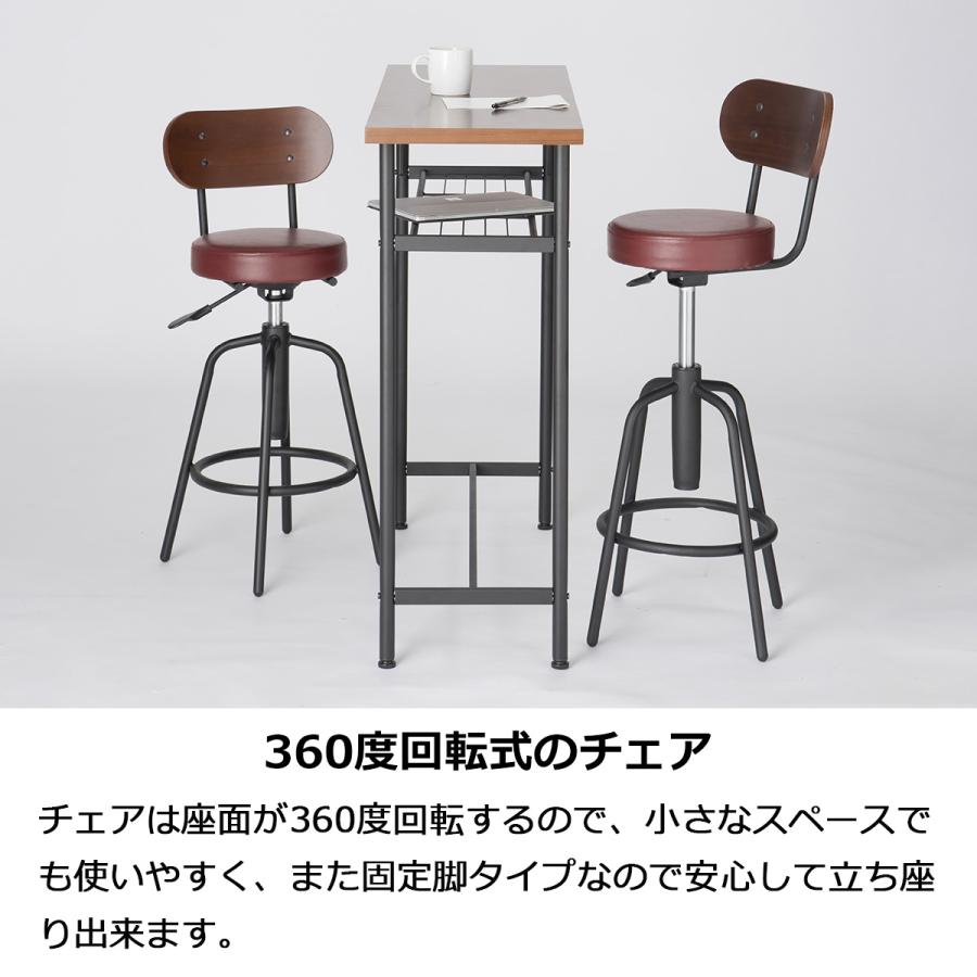 カウンターテーブル 3点セット セット カウンターチェア カウンターテーブル 3点セット セット カウンターチェア