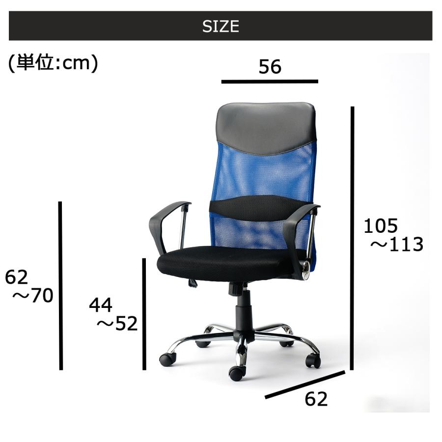 オフィスチェア メッシュ2層構造 通気性 デスクチェア パソコン