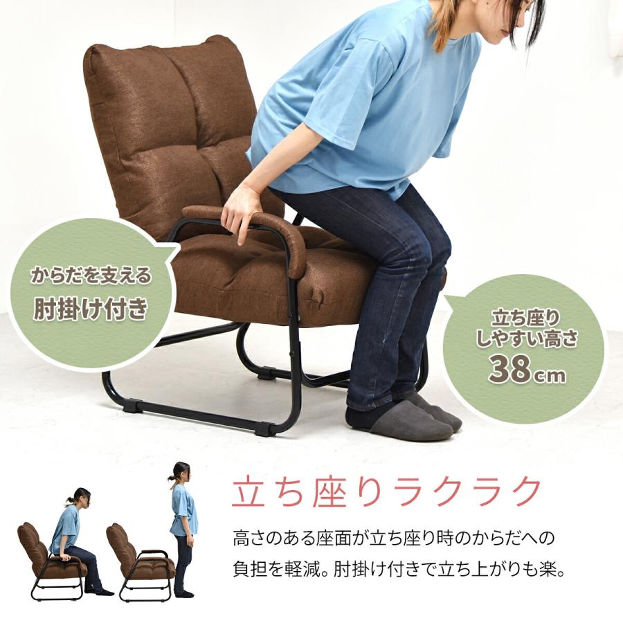 高座椅子 リクライニングチェア 肘付き 5段階 肘掛け リラックス 高座椅子 リクライニングチェア 肘付き 5段階 肘掛け リラックス