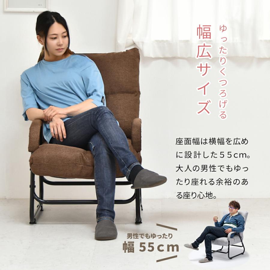 高座椅子 リクライニングチェア 肘付き 5段階 肘掛け リラックス 高座椅子 リクライニングチェア 肘付き 5段階 肘掛け リラックス