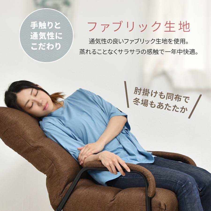 高座椅子 リクライニングチェア 肘付き 5段階 肘掛け リラックス 高座椅子 リクライニングチェア 肘付き 5段階 肘掛け リラックス