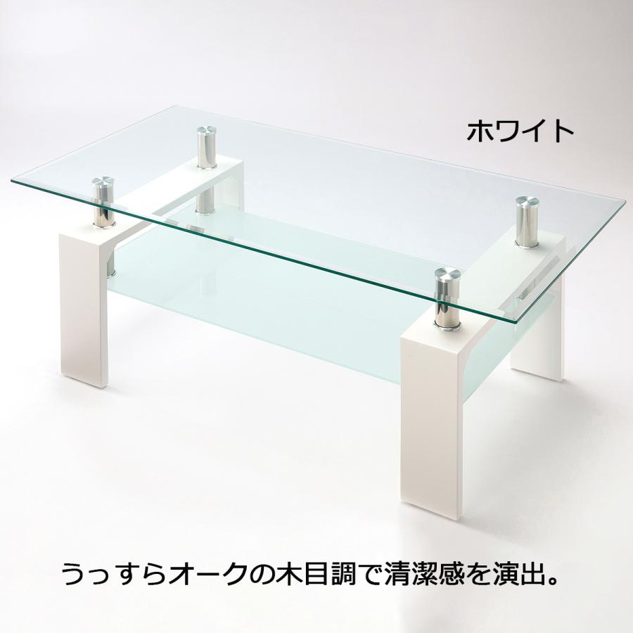 センターテーブル ガラステーブルローテーブル ガラスリビング センターテーブル ガラステーブルローテーブル ガラスリビング