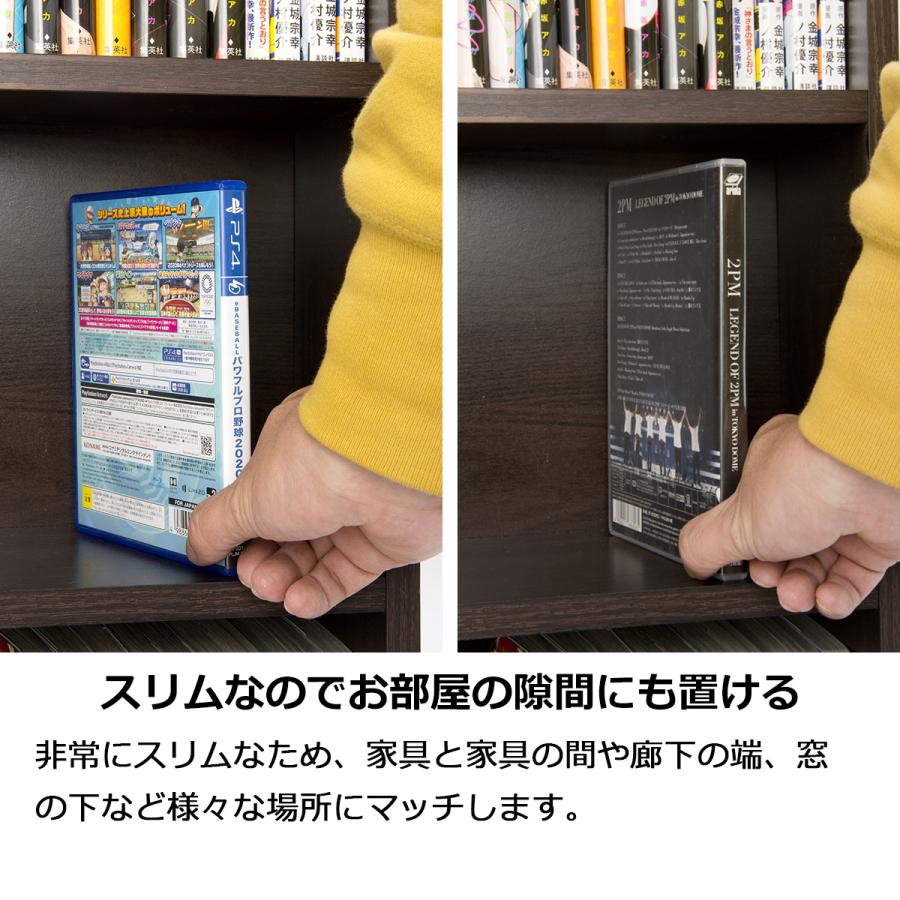 本棚 コミック棚 幅45cm 奥行16cm 4段 2台セット コミックラック キャビネット シェルフ 収納ボックス 収納 本 オープンラック スリム おしゃれ 北欧｜lifestyle-funfun｜05