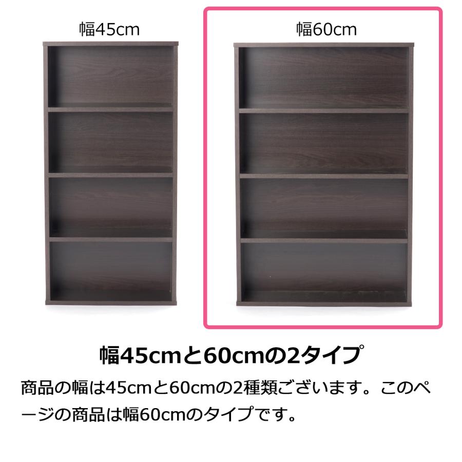 本棚 コミック棚 幅60cm 奥行16cm 4段 2台セット コミックラック キャビネット シェルフ 収納ボックス 収納 本 オープンラック スリム  おしゃれ 北欧｜lifestyle-funfun｜08