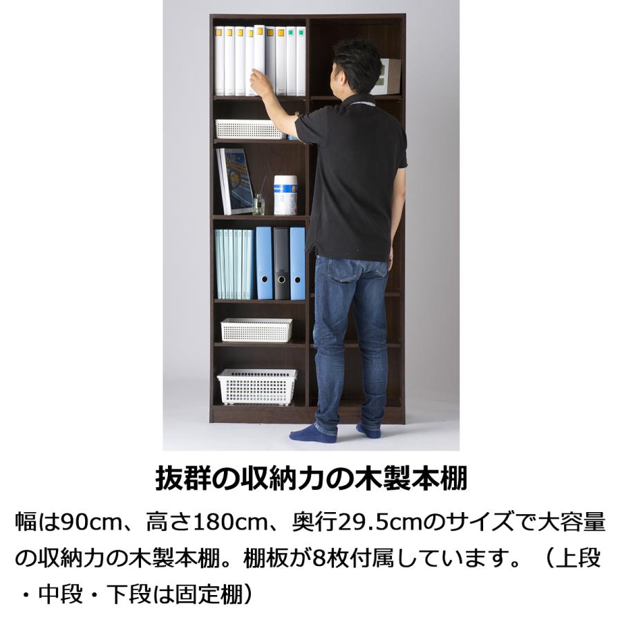 本棚 大容量 ハイタイプ 幅90 高さ180 6段 単品 可動棚 高さ調節 本棚 大容量 ハイタイプ 幅90 高さ180 6段 単品 可動棚 高さ調節