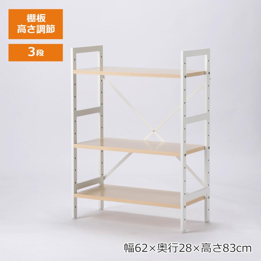 オープンラック オープンシェルフ スチールラック 3段 幅62 高さ108