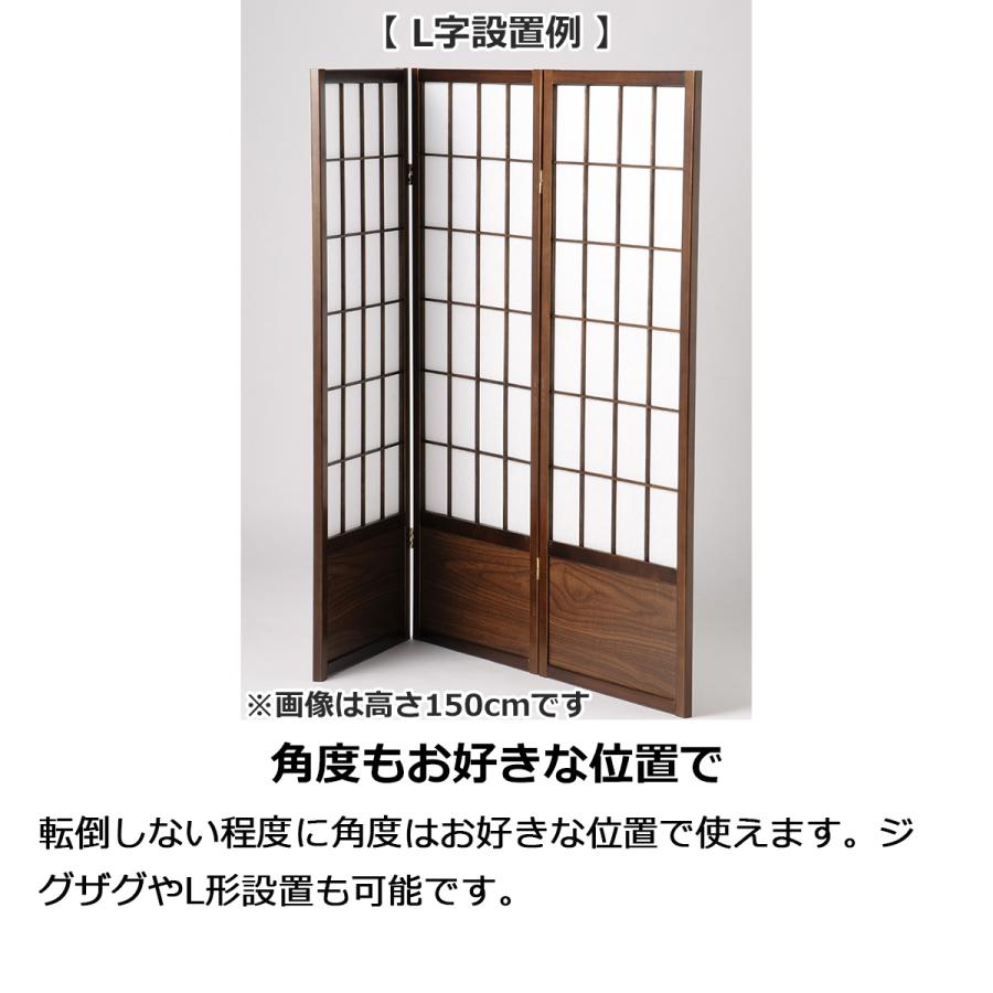 衝立 3連 高さ120 折りたたみ 障子 襖 自立 パーテーション 衝立 3連 高さ120 折りたたみ 障子 襖 自立 パーテーション