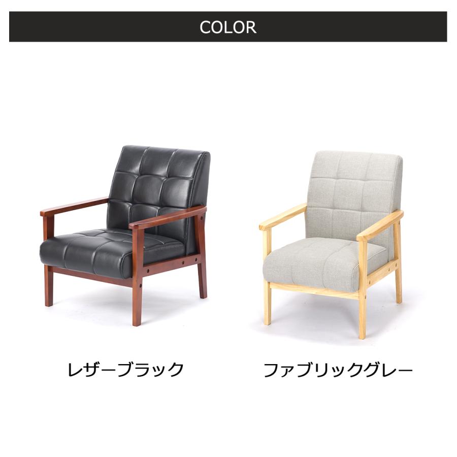 ソファ 1人用 1P レザー調ソファ ラニット 1人掛け リビング 肘 ソファ 1人用 1P レザー調ソファ ラニット 1人掛け リビング 肘