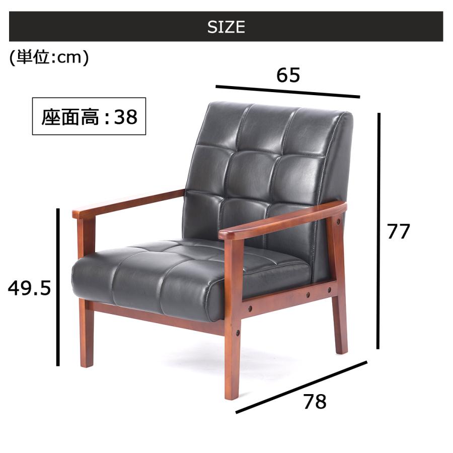 ソファ 1人用 1P レザー調ソファ ラニット 1人掛け リビング 肘 ソファ 1人用 1P レザー調ソファ ラニット 1人掛け リビング 肘