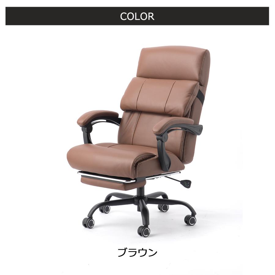 オフィスチェア 本革 エグゼクティブチェア フットレスト付き 肘 オフィスチェア 本革 エグゼクティブチェア フットレスト付き 肘
