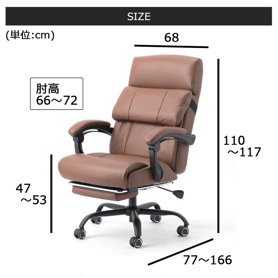 オフィスチェア 本革 エグゼクティブチェア フットレスト付き 肘付き クッション付き リクライニング プレジデントチェア コーカサス 牛革 レザー 社長椅子｜lifestyle-funfun｜20