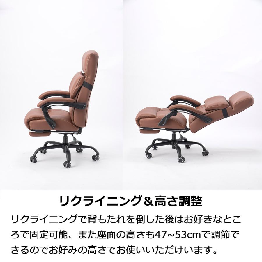 オフィスチェア 本革 エグゼクティブチェア フットレスト付き 肘 オフィスチェア 本革 エグゼクティブチェア フットレスト付き 肘